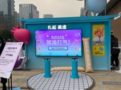 -合景·悠方(成都店)