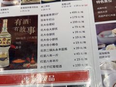 -李记东北饺子馆·东北菜(欢乐谷店)