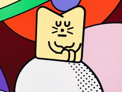 -杭州来福士中心