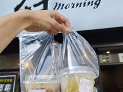 -摩柠手作茶室(国贸店)