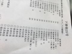 -下塘街25号农家菜馆(新场店)
