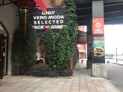-ONLY(砂之船奥特莱斯店)