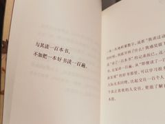 -简屋书店
