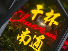 -本色.小马哥烧烤(五一路总店)