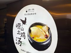 -汤品小厨·海鲜·烧烤·家常菜