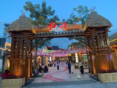 -三亚红色娘子军演艺公园景区