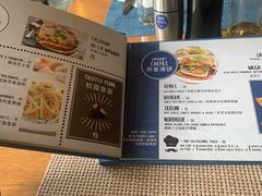 菜单-LA MAISON公鸡和龙(蛇口店)