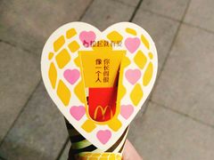 -麦当劳(北方国贸大厦店)