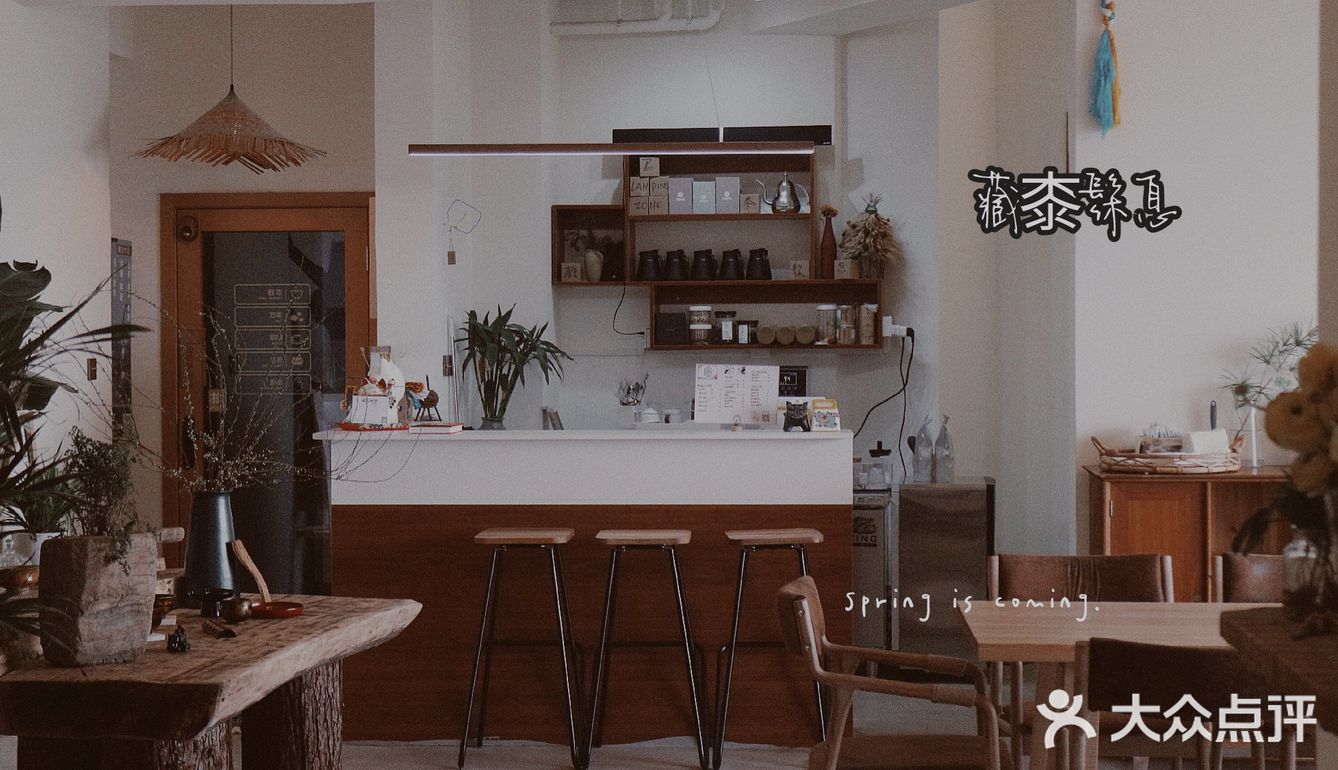 咖啡探店 之 第373家 成都  藏桼髹息  通