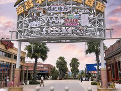 -三亚海昌梦幻海洋不夜城