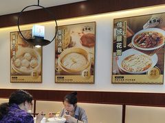-老淮城·长鱼面(河下古镇店)
