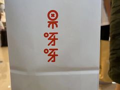 -果呀呀(国金街店)
