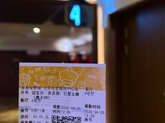 -英皇电影城(英皇集团中心IMAX店)