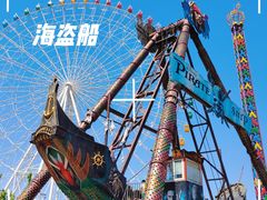 -绿溪谷乐园