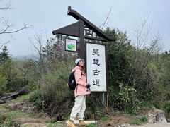 -浙西天池景区
