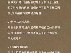 -大鱼心理咨询工作室(静安寺店)