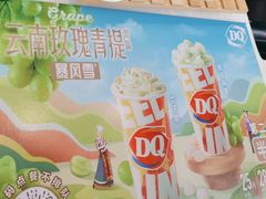 -DQ·蛋糕·冰淇淋(阜盛道店)