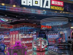 -大玩家(拱墅万达店)