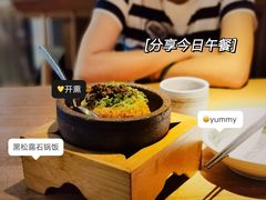 -水木苼 蔬食料理