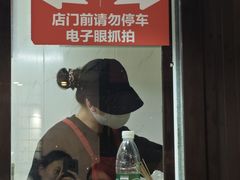 -辽B·小串(总店)