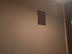 -汤泉良子·沐足·颂钵疗愈·SPA(珠江新城店)