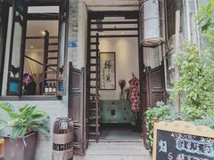 门面-归觅·西关小姐人文艺术馆(荔枝湾店)