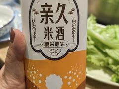 -英子补身汤(海兰路店)