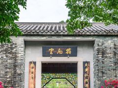 -广州神农草堂中医药博物馆