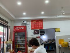 -兴华千张面馆