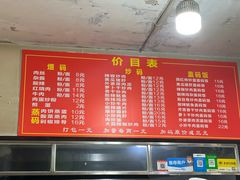 -肖娭毑老面馆(自然岭路店)