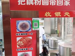-粗茶淡饭(东关街店)