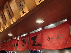 -豚王拉面(澳门银河店)