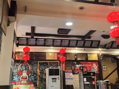 -亮欢寨(凯里总店)