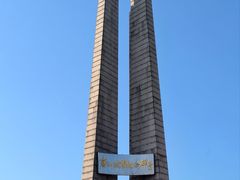 -唐山抗震纪念碑广场