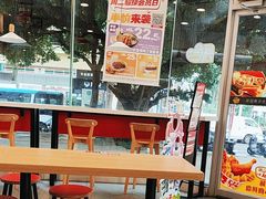 -永和大王(春日上新·友谊店)