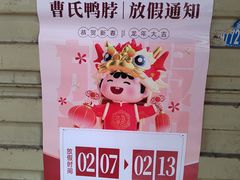 -五星商业大厦