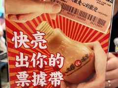 -九龙冰室(动漫星城店)