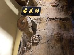 -风波庄(罍街分舵)