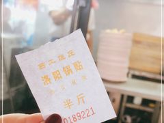 -西工饭庄快餐厅(西工小街店)