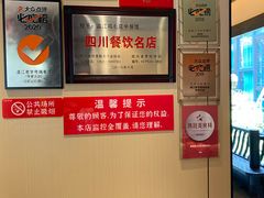 -鸡毛店·川菜(李家沱店)