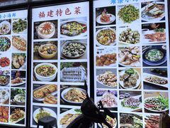 -福建美食城(老君堂店)