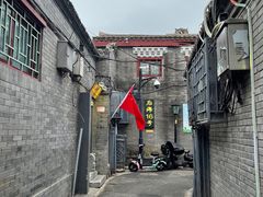 -后海16号·北京私房菜