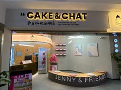 -静宜和她的朋友(星海广场店)