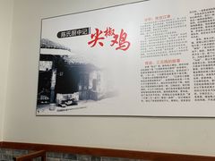 大堂-陈有良尖椒鸡(渝中示范店)