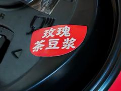-永和大王(宜山店)