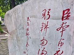 -南阳卧龙岗武侯祠