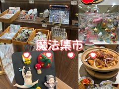 -鹏欣水游城