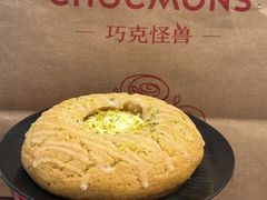-CHOCMONS巧克怪兽(屏风街店)