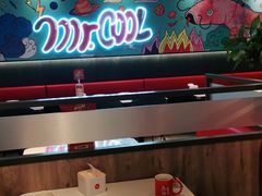 -鱼酷活鱼烤鱼(南京水游城店)