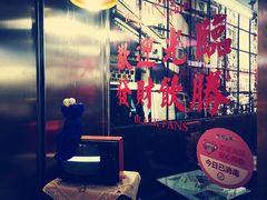 -黑粉你肥牛火锅粉(泛悦汇KA店)
